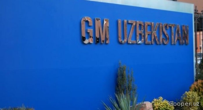 GM Uzbekistan: Korxona ishchilariga maoshlar uzluksiz berib borilmoqda